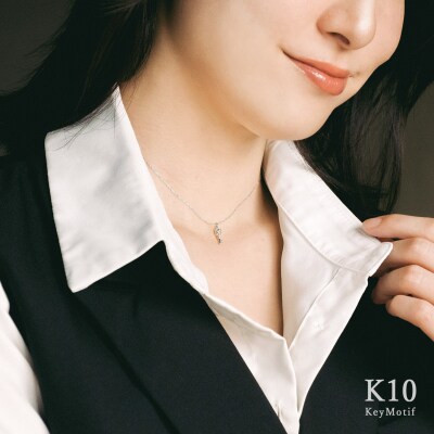 【心葉/京都】K10 天然ダイヤモンド 百合の紋章×鍵モチーフ キーネックレス「ホワイトゴールド」