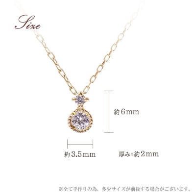【心葉/京都】K10 天然ダイヤモンド×2石 0.08ct ネックレス「イエローゴールド」