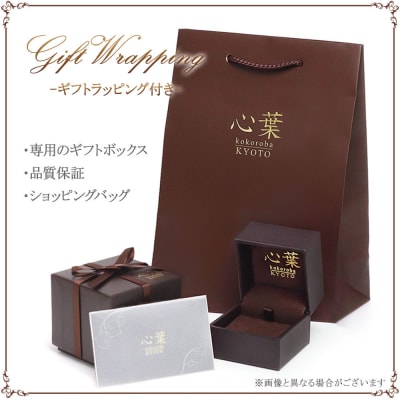 【心葉/京都】K10 天然ダイヤモンド×2石 0.08ct ネックレス「イエローゴールド」