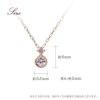【心葉/京都】K10 天然ダイヤモンド×2石 0.08ct ネックレス「ピンクゴールド」