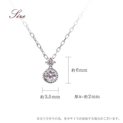 【心葉/京都】K10 天然ダイヤモンド×2石 0.08ct ネックレス「ホワイトゴールド」