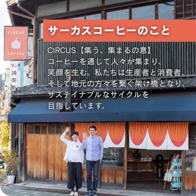 【京都北山 サーカスコーヒー】カフェオレベース無糖 600ml×2本|人気ブランド アイスコーヒー
