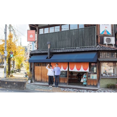 【京都北山 サーカスコーヒー】カフェオレベース無糖 600ml×2本|人気ブランド アイスコーヒー