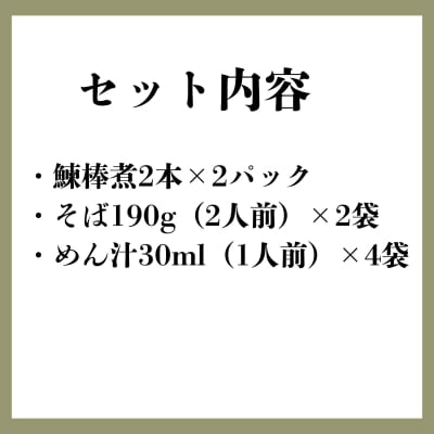 <年末配送・予約受付>【松葉】にしんそば4人前|京都 老舗 そば 名店 年越し用 人気セット