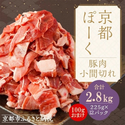 ysYہ[zsہ[ ؓԐ؂(225g×12pbN+100g܂t v2.8kg)