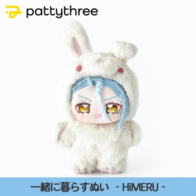 ꏏɕ炷ʂy񂳂ԂX^[Y!!z2e(HiMERU)|pattythree