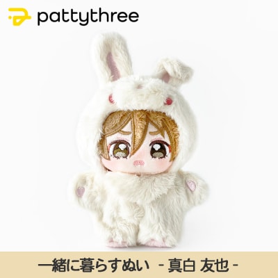 ꏏɕ炷ʂy񂳂ԂX^[Y!!z2e(^F)|pattythree