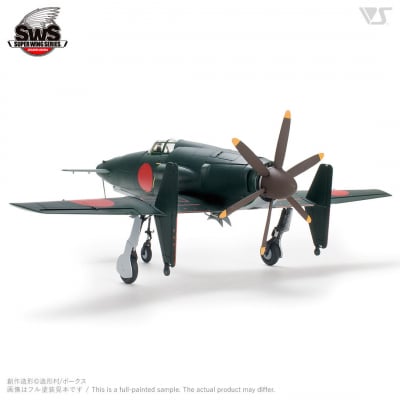【ボークス】プラモデル SWS 1/48 J7W1 帝国海軍局地戦闘機 震電|人気ホビーショップ 