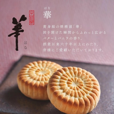 【鼓月】4種銘菓撰詰合せ|京都 和菓子 有名店 人気セット 和菓子