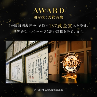 【月桂冠】山田錦純米パック900mL×6本|京都 月桂冠 日本酒 人気セット