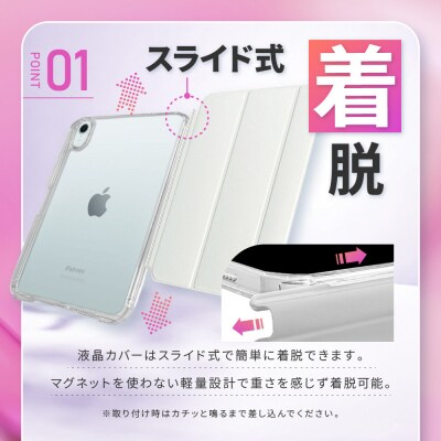 【DOORBAY】 iPad mini A17 Pro/スライド式〈ペールスカイブルー〉