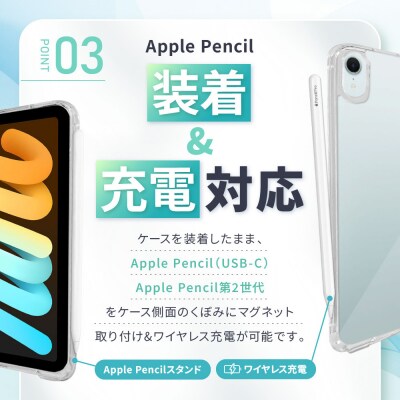 【DOORBAY】 iPad mini A17 Pro/スライド式 ケース〈ペールウィステリア〉