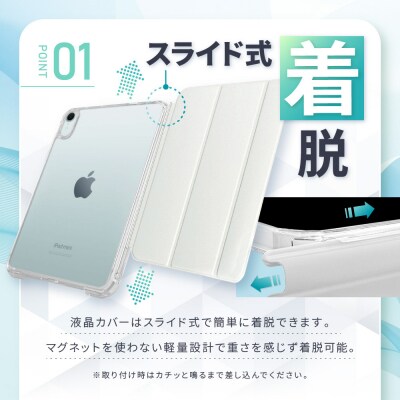 【DOORBAY】 iPad mini A17 Pro/スライド式 ケース〈ペールスカイブルー〉