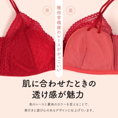 【ウンナナクール】364 レース 1枚〈Mサイズ〉コバルトブルー|ワコール 人気インナーブランド