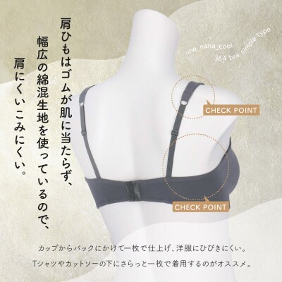 【ウンナナクール】364 コットン 1枚〈Lサイズ〉ダークグレー|ワコール 人気インナーブランド