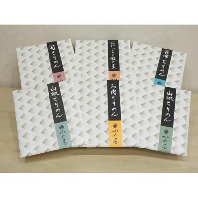 ŷႱ  ӂ݉zႱlߍ킹