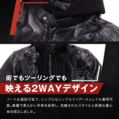 【デグナー】レザーフーディージャケット〈ブラック Lサイズ〉 [24WJ-5]