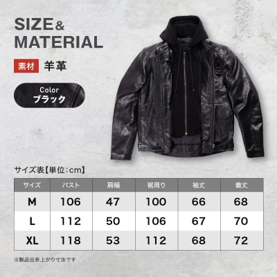【デグナー】レザーフーディージャケット〈ブラック XLサイズ〉|人気 バイク [24WJ-5]