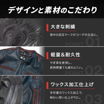 SP忠男レザージャケット<ネイビー Mサイズ>|人気ブランド バイク [SPJ-6]