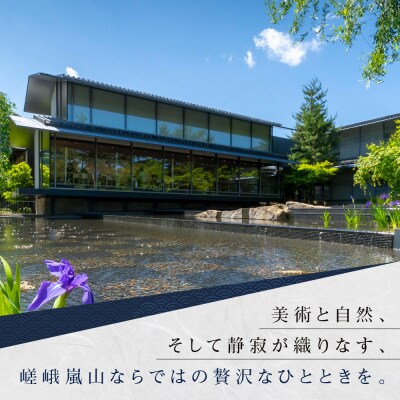 福田美術館入館券〈お土産〉マルチクロス付プラン|京都 美術館 人気 入館券