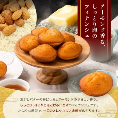 【三木鶏卵】たまごまる 10個入り|京都 錦市場 有名店 スイーツ 玉子型フィナンシェ 人気セット