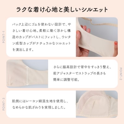 【ウンナナクール】364 シンプル 1枚 〈LLサイズ〉ダークグレー|ワコール ノンワイヤー 人気