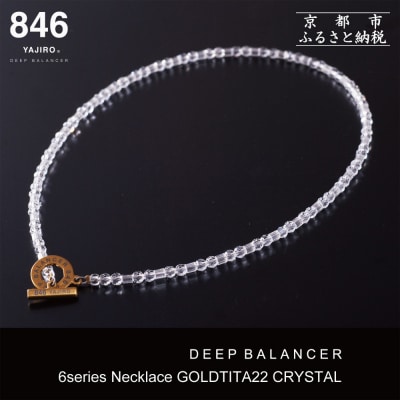 【846YAJIRO】スポーツネックレス GOLD TITA22〈CRYSTAL・Mサイズ〉