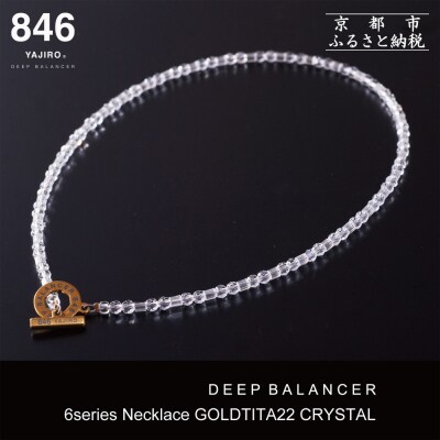 【846YAJIRO】スポーツネックレス GOLD TITA22〈CRYSTAL・Mサイズ〉