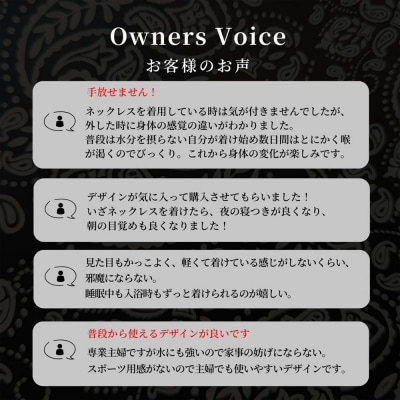 【846YAJIRO】スポーツネックレス GOLD TITA22〈BLACK・Lサイズ50センチ〉