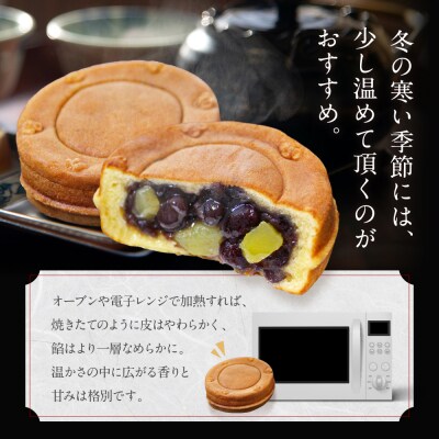 【游月】舌づつみ 6個箱入り|京都 和菓子 代表銘菓 人気セット