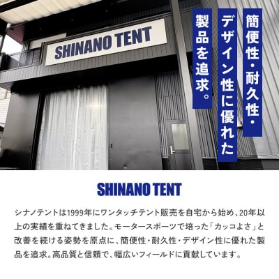 【シナノテント】ブランディングチェアACE 西陣織和柄<ブラック+赤金>|京都 テント 椅子 人気