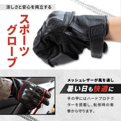 【デグナー】メッシュスポーツグローブ<ブラック-ホワイト XLサイズ>|人気 [TG-80M]