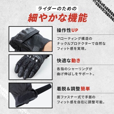 【デグナー】メッシュスポーツグローブ<ブラック-ホワイト XLサイズ>|人気 [TG-80M]