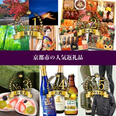 【龍村美術織物】早雲寺テーブルセンター(1号サイズ・金)