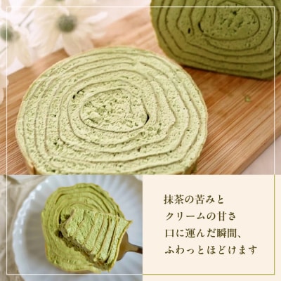 日本ギフト大賞!ミルクレープロール宇治抹茶 2本セット|人気スイーツブランド ご褒美スイーツ