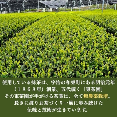 日本ギフト大賞!ミルクレープロール宇治抹茶 2本セット|人気スイーツブランド ご褒美スイーツ