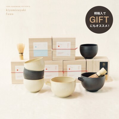 【fuuu】金の抹茶碗 桐箱入〈梅黒色〉|京都 清水焼 抹茶椀 人気 おしゃれ