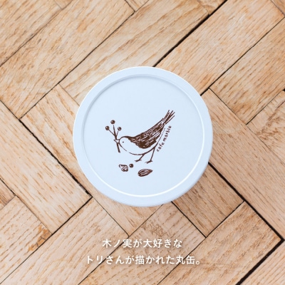 【cafe marble】トリの木ノ実缶|ナッツ 焼き菓子 人気スイーツ