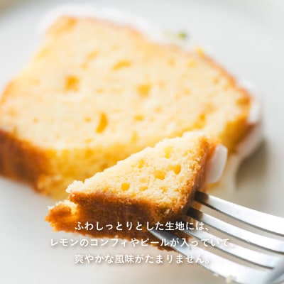 【cafe marble】ウィークエンドシトロン(レモンのパウンドケーキ)|京都 人気カフェ