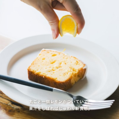 【cafe marble】ウィークエンドシトロン(レモンのパウンドケーキ)|京都 人気カフェ