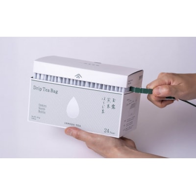 【一保堂茶舗】ドリップティーバッグセット 24袋 (玉露・煎茶・ほうじ茶)(各8袋)