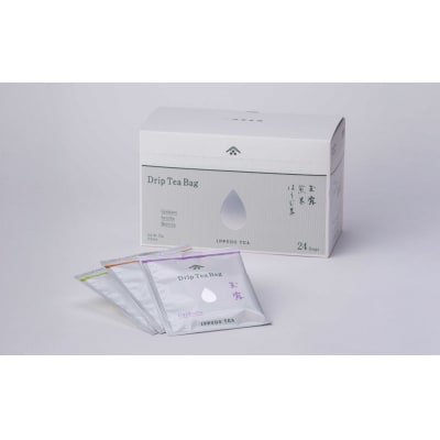 【一保堂茶舗】ドリップティーバッグセット 24袋 (玉露・煎茶・ほうじ茶)(各8袋)