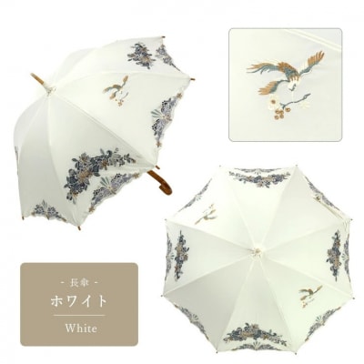 【シノワズリーモダン京都】花鳥オーガンジーカットワーク刺繍かわず張り長日傘 ホワイト