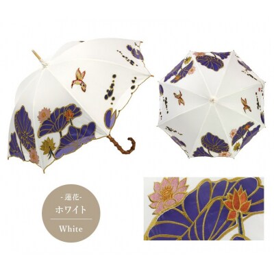 【シノワズリーモダン京都】Ki-yanオーガンジーカットワーク刺繍かわず張り長日傘 蓮花・ホワイト