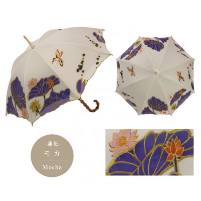 【シノワズリーモダン京都】Ki-yanオーガンジーカットワーク刺繍かわず張り長日傘 蓮花・モカ