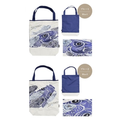 【シノワズリーモダン京都】Ki-yan キーヤン カープカットワーク刺繍 防水トートバッグ ブルー1