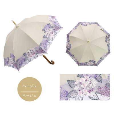 【シノワズリーモダン京都】女優日傘プレミアム 紫陽花オーガンジー刺繍 かわず張り長日傘 ベージュ