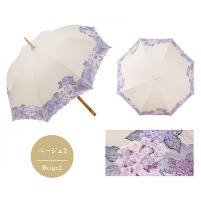 【シノワズリーモダン京都】女優日傘プレミアム 紫陽花オーガンジー刺繍 かわず張り長日傘 ベージュ2