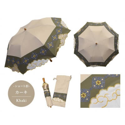 �y�V�m���Y���[���_�����s�z���_�I�[�K���W�[�J�b�g���[�N�h�J���킸����V���[�g�܂肽���ݓ��P �J�[�L