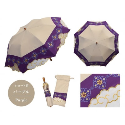 �y�V�m���Y���[���_�����s�z���_�I�[�K���W�[�J�b�g���[�N�h�J���킸����V���[�g�܂肽���ݓ��P �p�[�v��